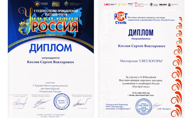 мастерская СВЕТЛОГОРЫ на выставках, фестивалях, ярмарках