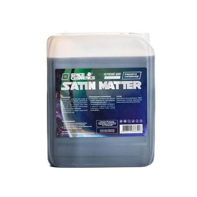 Space cosmetics Satin Matter - сатиновое чернение шин 5л