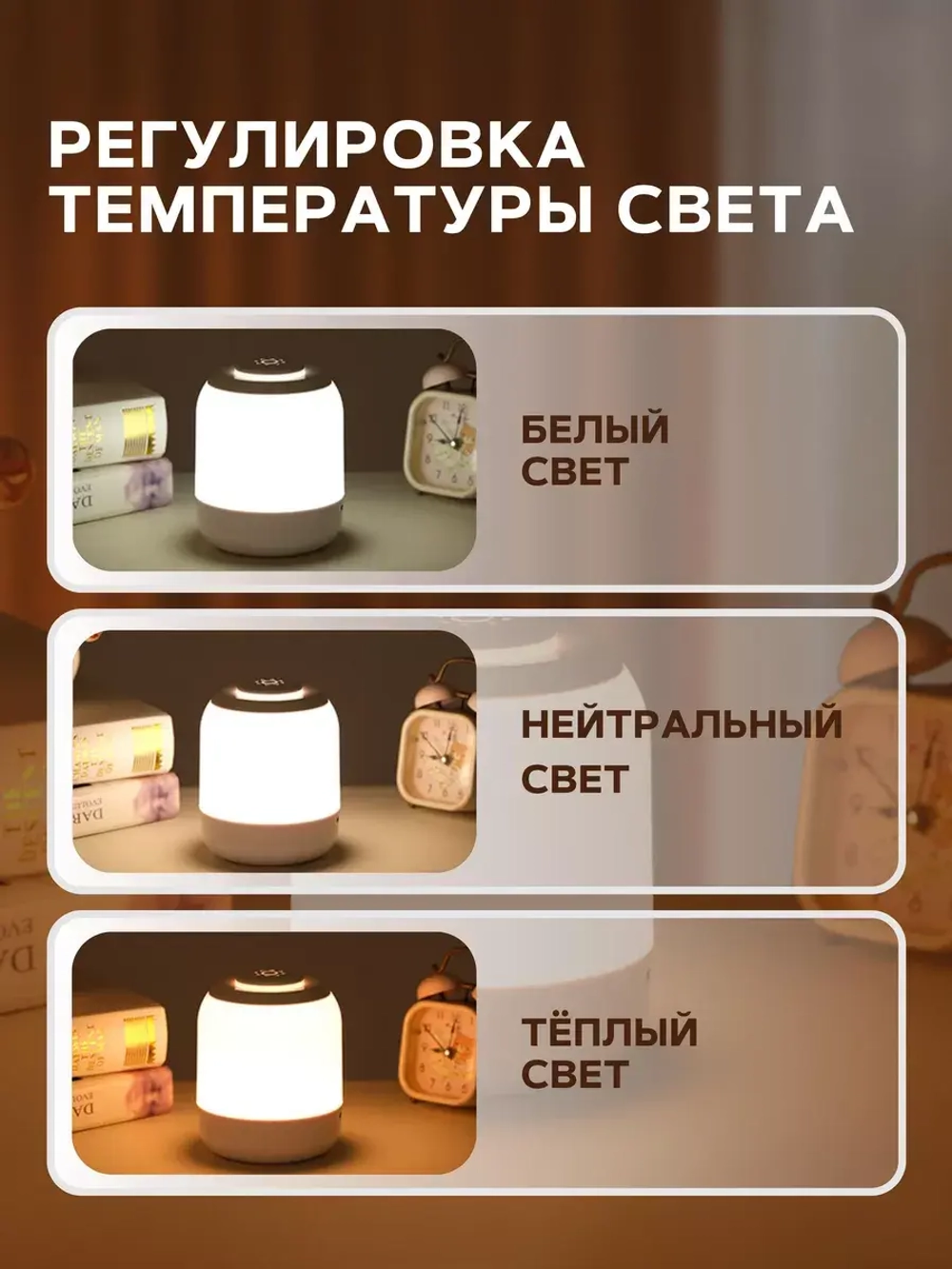 Ночник детский беспроводной