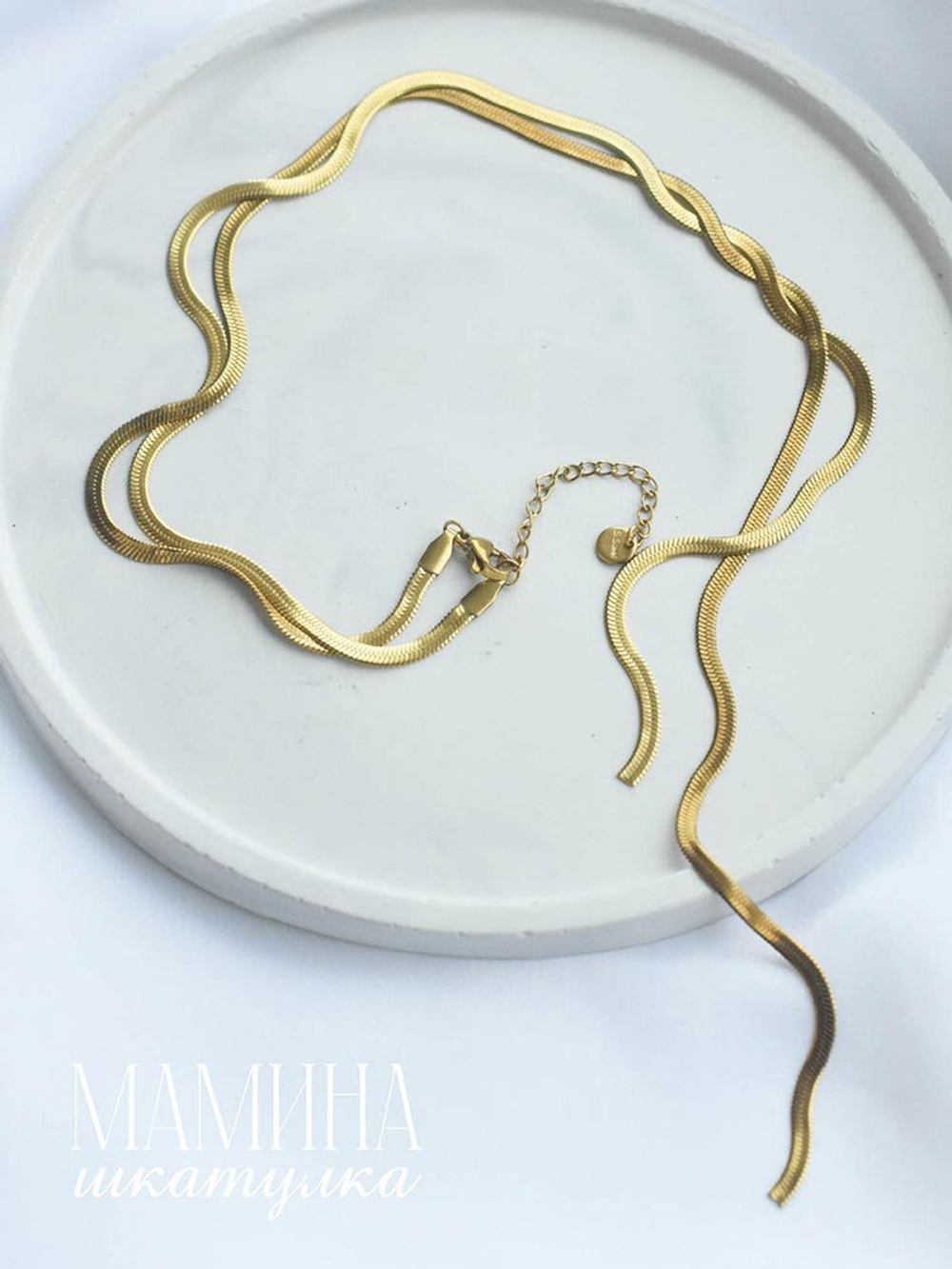 Колье «Наоми»