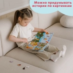 Времена года, магнитная игра