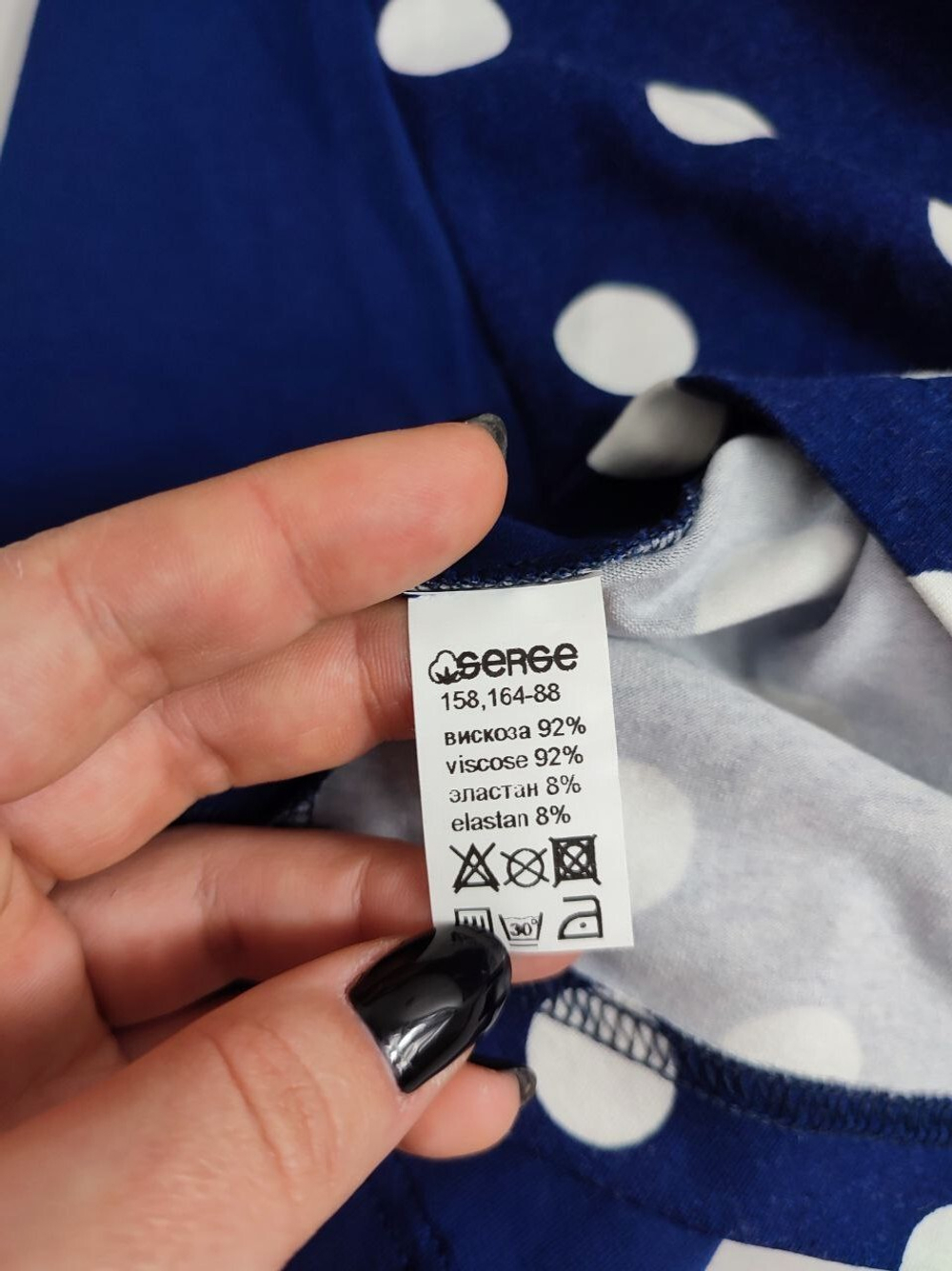 Джемпер Serge комбинированный 44 размер