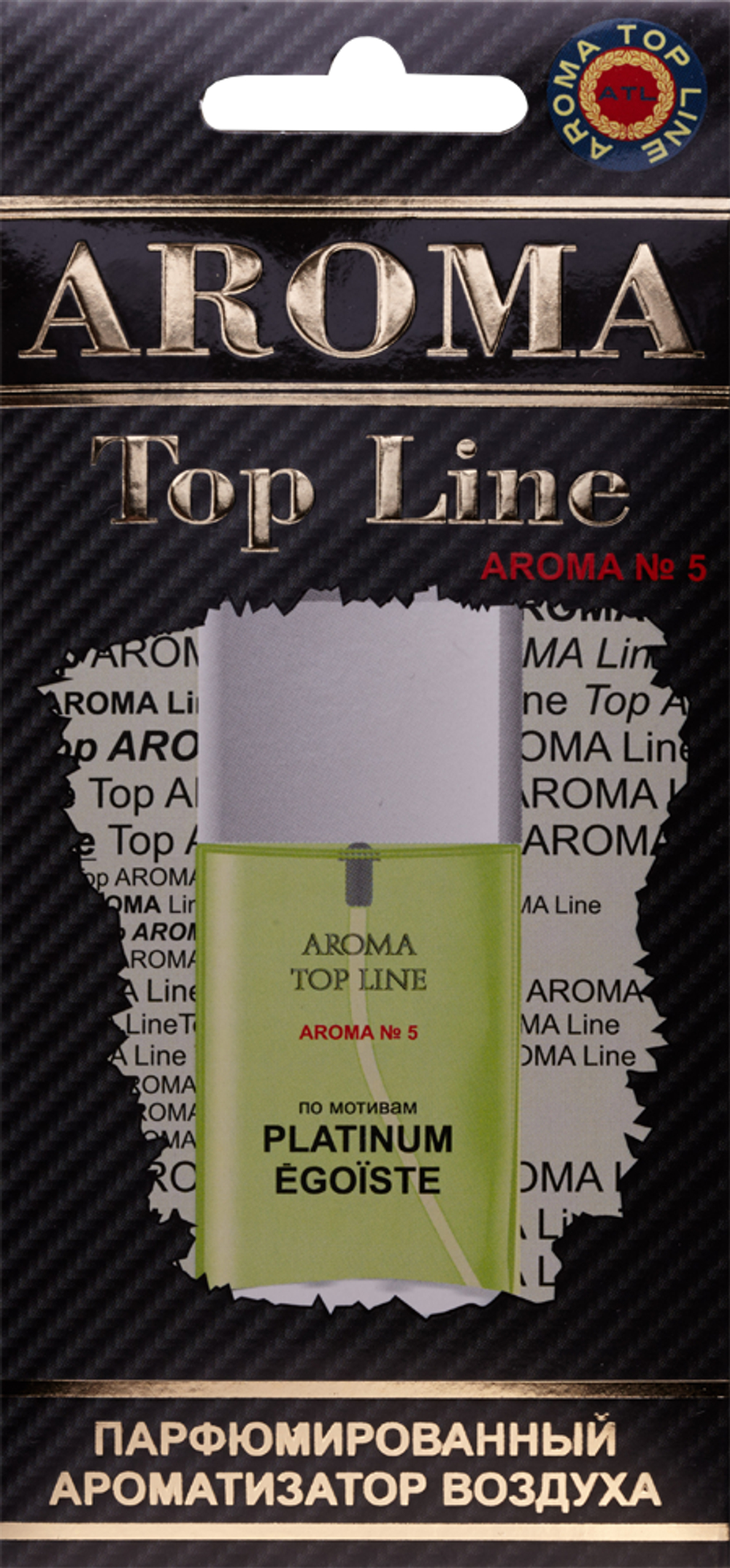 Ароматизатор для автомобиля AROMA TOP LINE №5 Platinum Egoiste картон