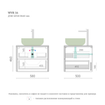 Тумба для ванной подвесная WVR 16