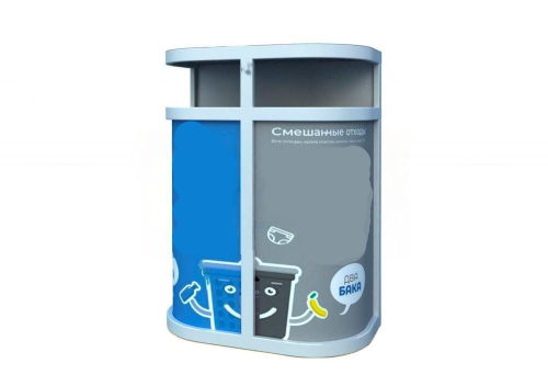 Урна для раздельного сбора мусора «Дуализм»