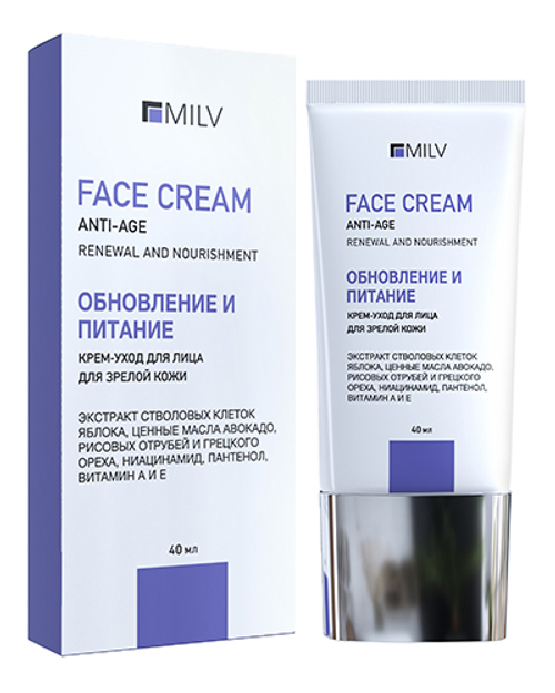 MILV Крем-уход для лица "Обновление и питание", 40 мл