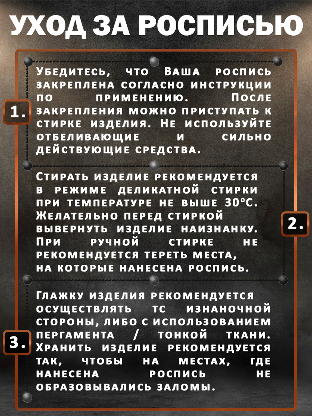 Комбо набор красок по ткани (белая, красная, грунт белый)  50 мл