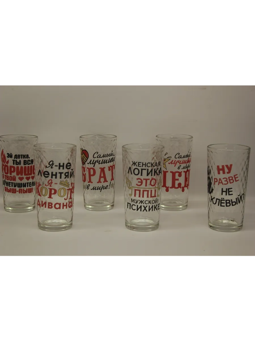 Набор стаканов