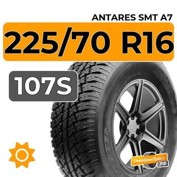 Antares SMT A7 225/70 R16 107S XL