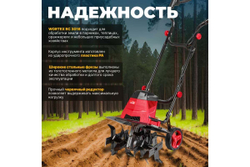 Электрический культиватор WORTEX RC401600021
