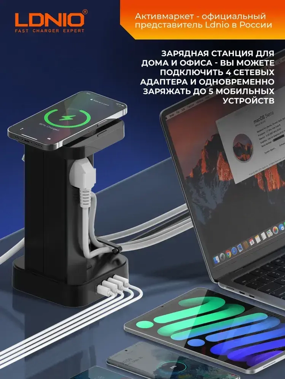 Удлинитель сетевой фильтр Ldnio SEW4485 2 метра с 4 USB и беспроводной зарядкой, тройник разветвитель с заземлением и выключателем