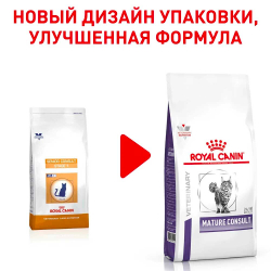 Royal Canin VET Mature Consult - диета для пожилых кошек старше 7 лет