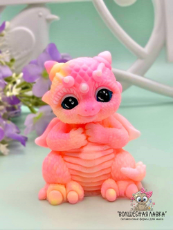 Силиконовая форма Дракончик