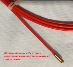 Мини УЗК 3 метра, протяжка для кабеля в бухте, пруток 3,5мм.