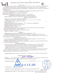 Манометр ДМ05-МП-3У, 100мм, 2.5 МПа, Стеклоприбор, Украина