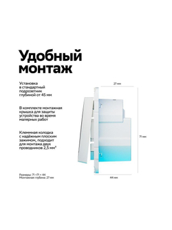 Выключатель 1-кл. AtlasDesign Smart 10А (сх. 1) L+N с подсветкой Zigbee механизм бел. SE ATN000113Z