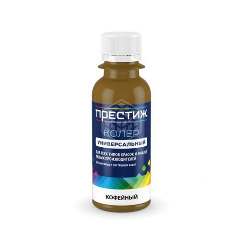 Колер универсальный №24 Кофейный 100гр
