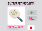 Butterfly Viscaria (Japan)