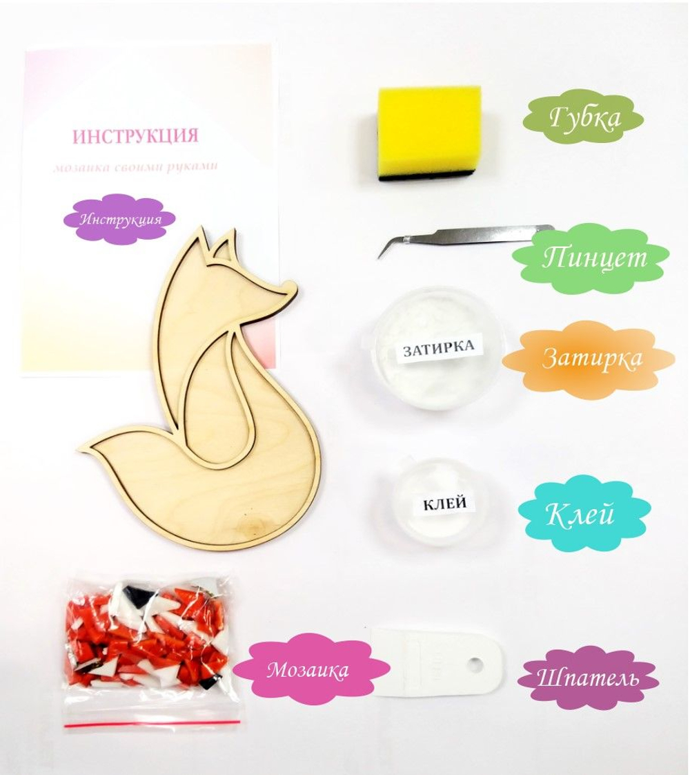 Набор для творчества мозаика стеклянная Ежик 18 см.