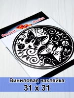 Инь Янь - Бабочки