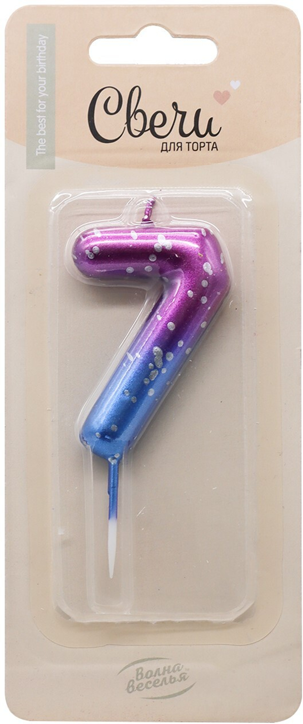Свечи-цифры на шпажке «Сияющий космос» градиент 9 см