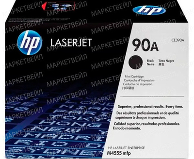 Картридж HP CE390A (90A) для LaserJet M603/M4555 (10000 стр.)