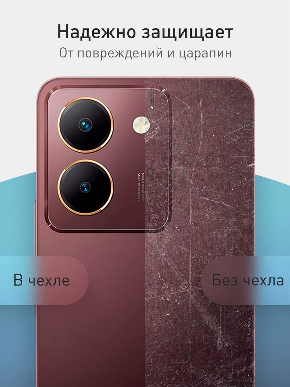 Чехол ROSCO для Vivo Y27 5G (арт.VV-Y27S-COLOURFUL-BLACK )