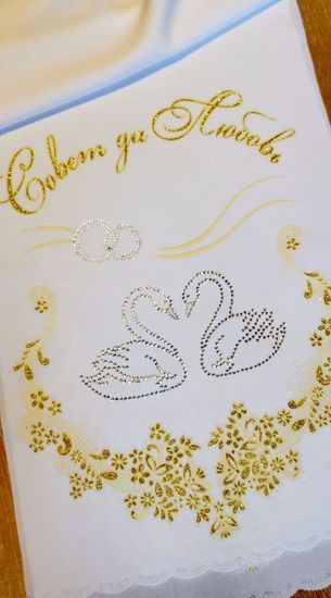 Рушник хлопок "Храм" 0,26х1,5 м