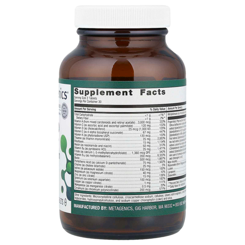 Metagenics, PhytoMulti®, мультивитамины, 60 таблеток