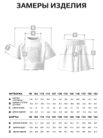 Летний костюм для девочки с шортами