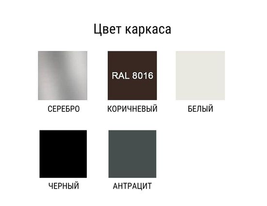 Зонт профессиональный 3х4 м Banana Plus New