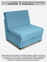 Кресло-кровать "Экономик" 90 см