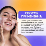 Набор №8 для борьбы со средней степенью (папуло-пустулезной формой) акне