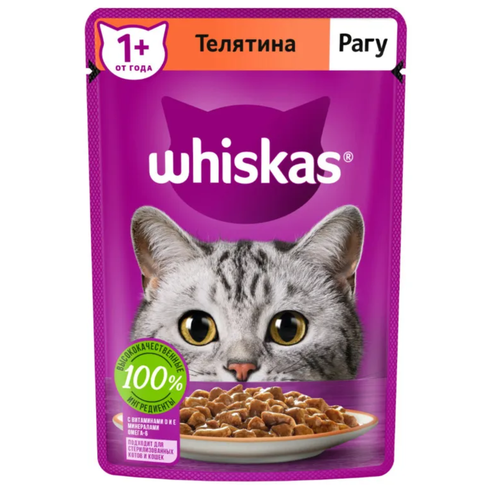 Влажный корм Whiskas Рагу телятина 75 гр
