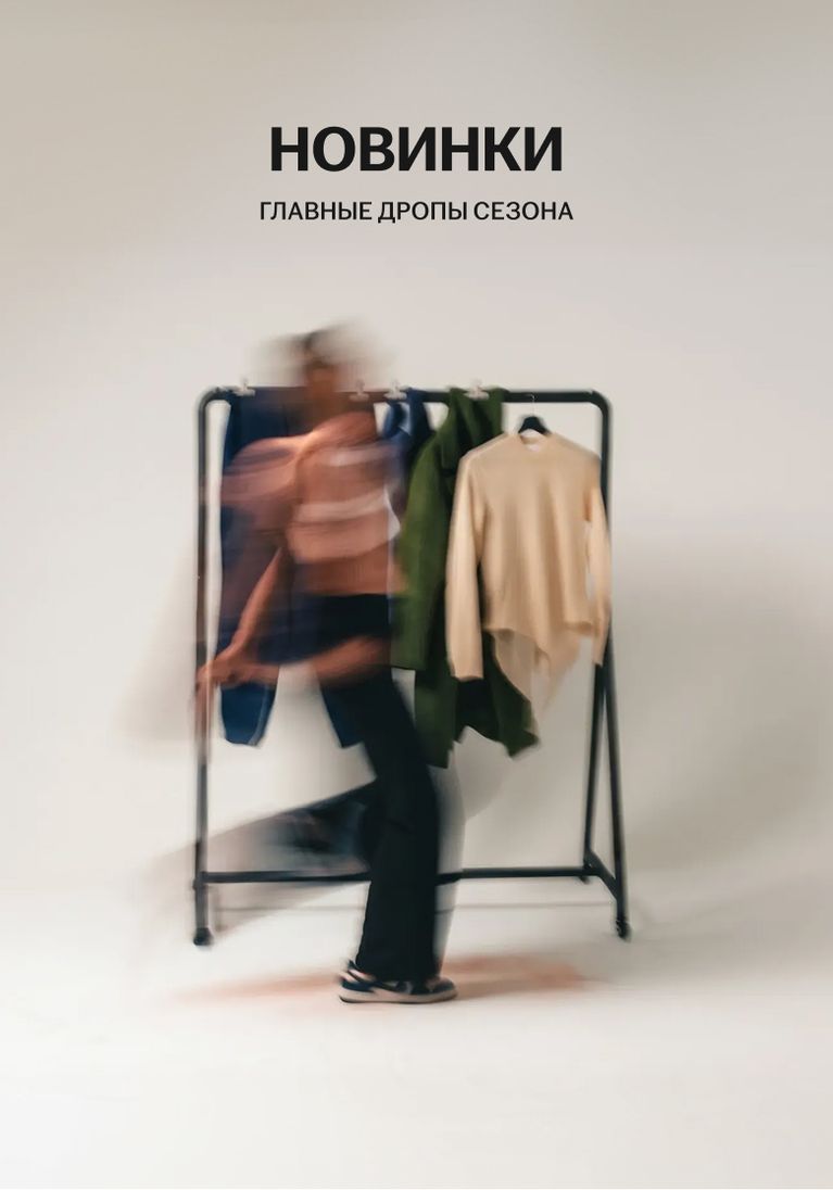 Смотреть
