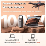 Romoss PMT60 Pro/60000мАч/100 Вт Быстрая зарядка/LED