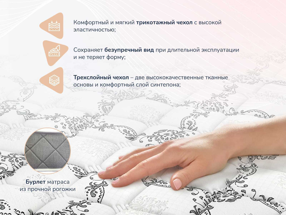 Матрас Димакс Твист Ролл Лайт