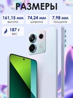 Смартфон Xiaomi Redmi Note 13 Pro 5G 12/512 ГБ, фиолетовый