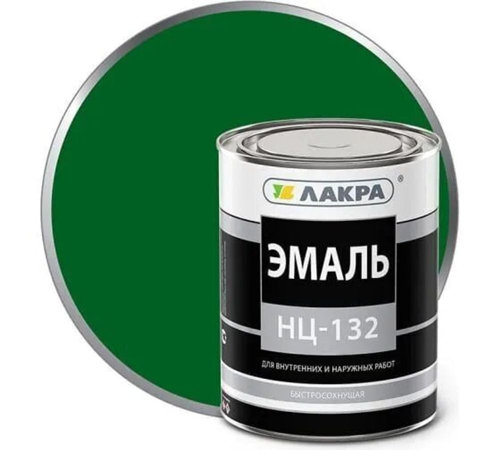Эмаль НЦ-132 Лакра, зеленый 0,7кг