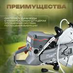 Бензорез дисковый VILLARTEC CC747 / 3500 Вт
