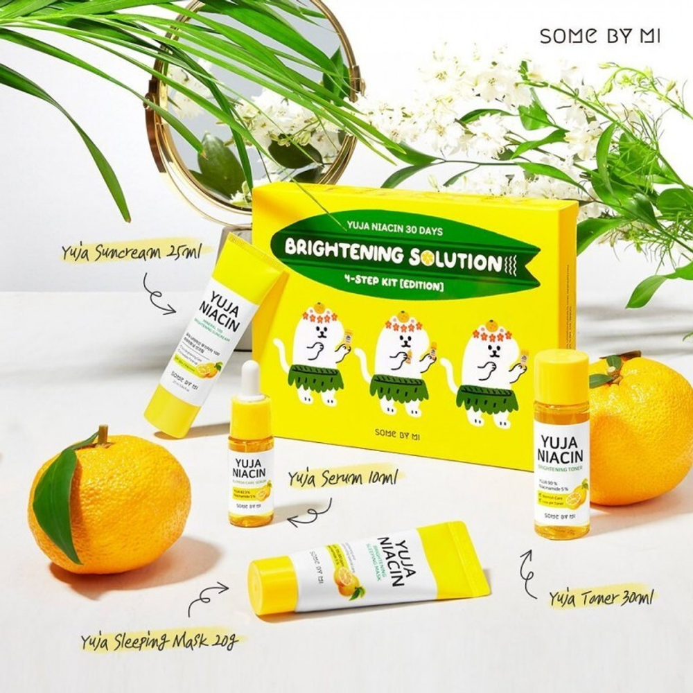 Some By Mi Yuja Niacin 30 Days Brightening Starter Kit набор средств с экстрактом юдзу осветления кожи