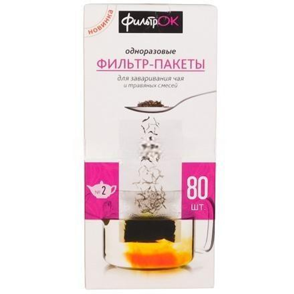Фильтр-пакет для чая №2 (средние) 80 шт. (1/18 шт.)