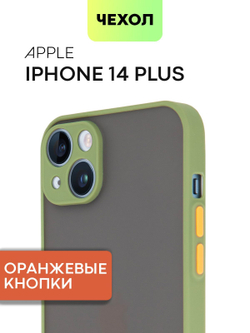 Чехол BROSCORP для Apple iPhone 14 Plus оптом (арт. IP14PLUS-ST-TPU-GREEN-ORANGE)