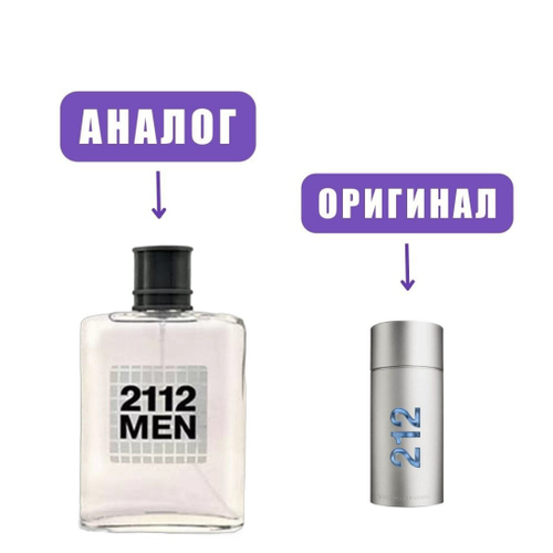 NEO 2112 MEN edT 100ml men
