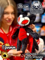 Мягкая игрушка фигурка Hollow Knight Гримм