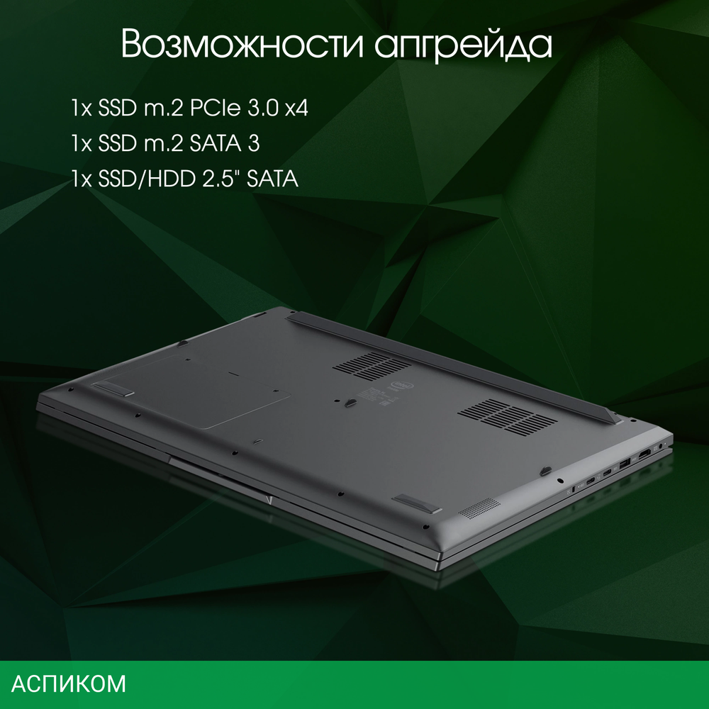 Ноутбук Digma Pro Fortis M (DN17P3-8DXW01)