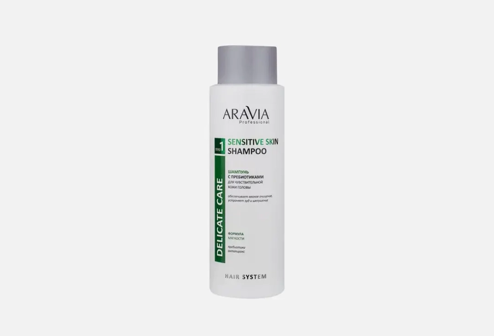 Aravia Professional Sensitive Skin Shampoo Шампунь с пребиотиками для чувствит кожи головы (400 мл)