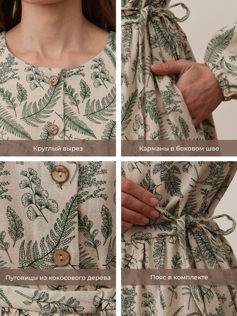 Платье с кружевной оборкой