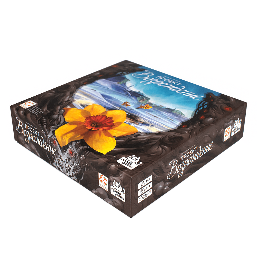 Органайзер Проект Возрождение (Revive)