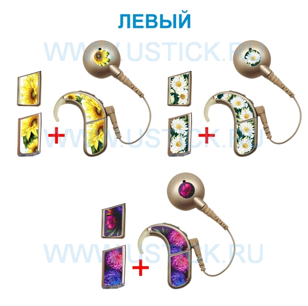 NAIDA AB Набор "Цветы" 5 в 1